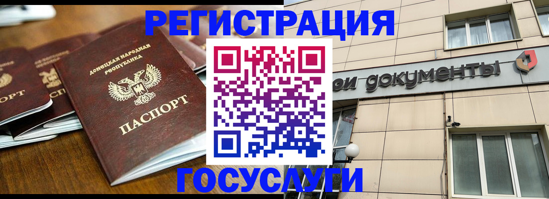 найти адрес прописки в Гремячинске