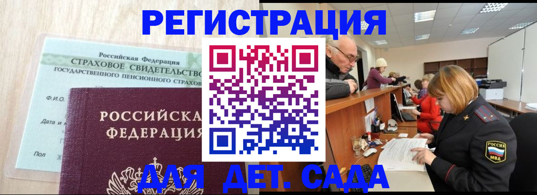 найти адрес прописки в Гремячинске